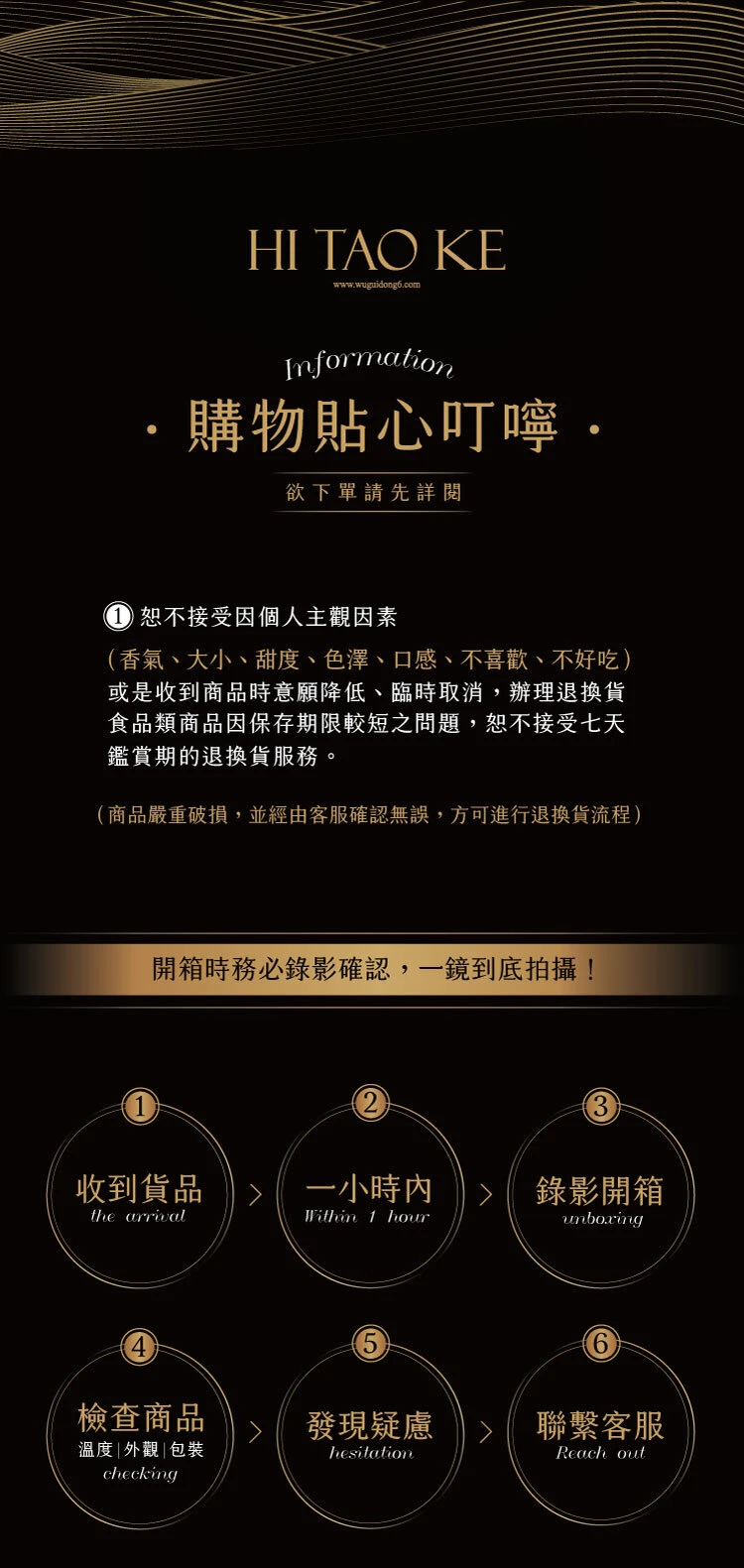 海濤客 小卷片