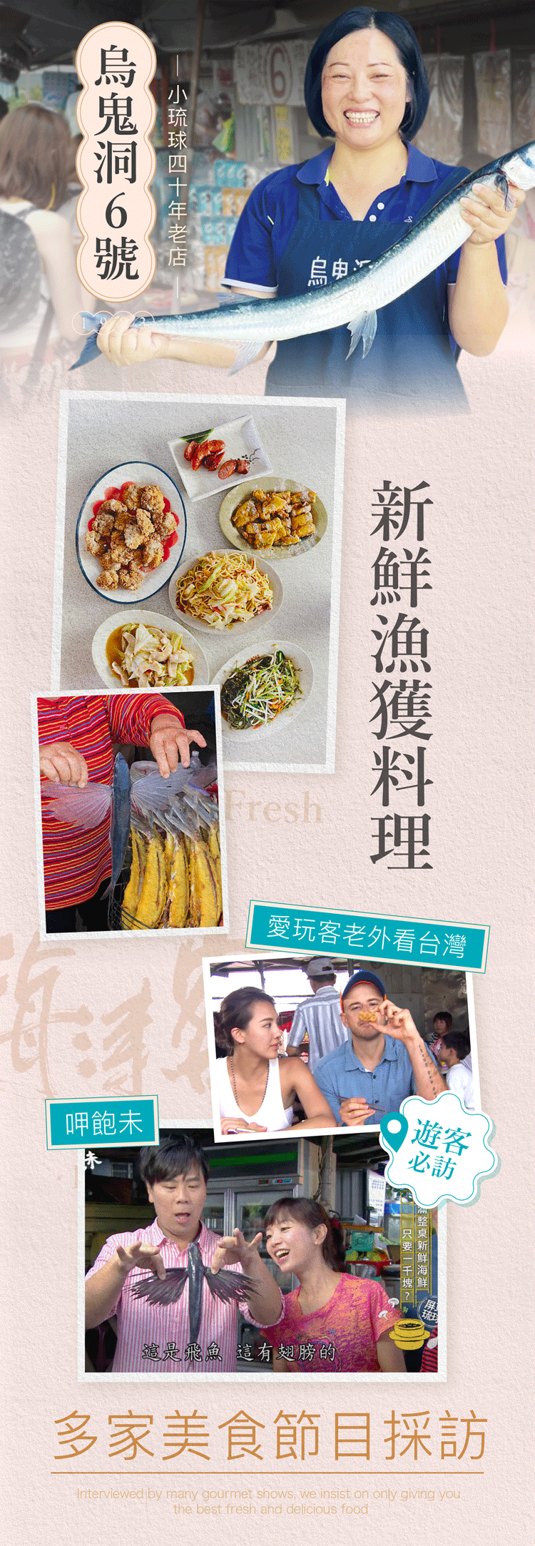 海濤客 碳烤魷魚片
