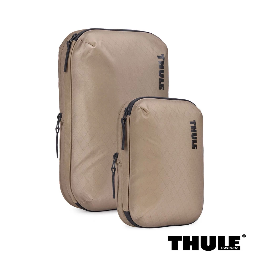 【Thule】都樂 compression cube set 小/中型 壓縮收納袋組 公司貨