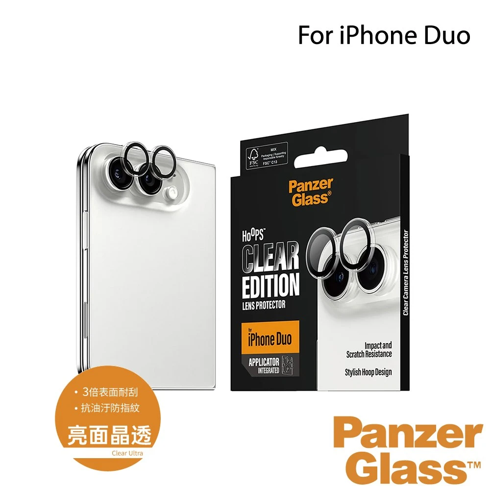 PanzerGlass iPhone Duo HOOPS 高透明單顆鏡頭貼環（二入）