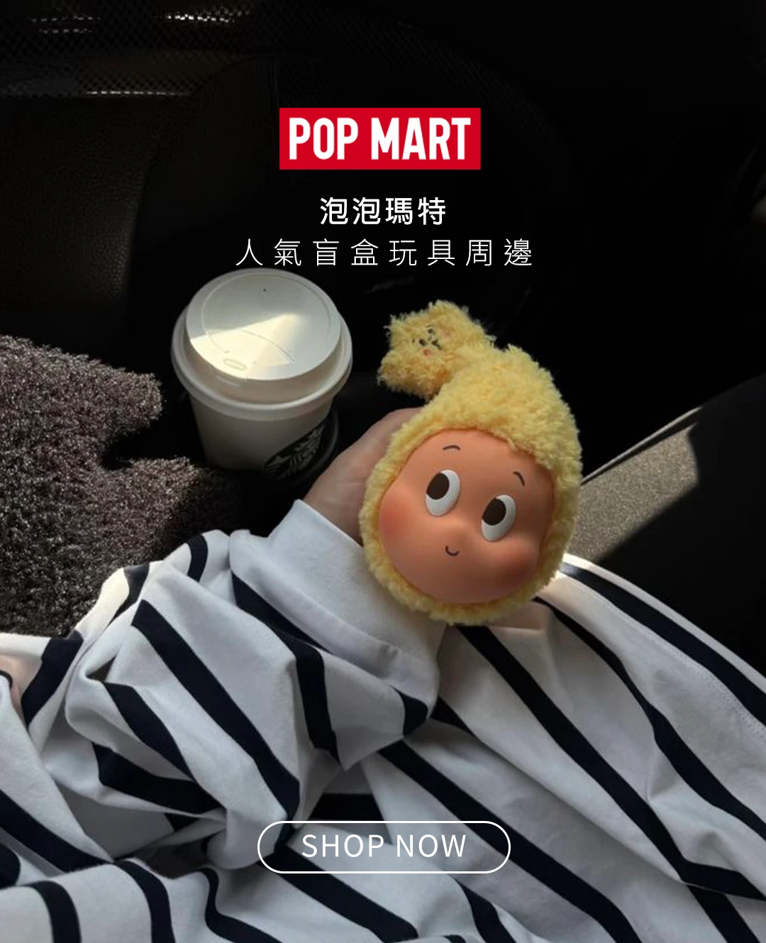 https://ingrainedinc.co/category/POPMART%E6%B3%A1%E6%B3%A1%E9%A6%AC%E7%89%B9