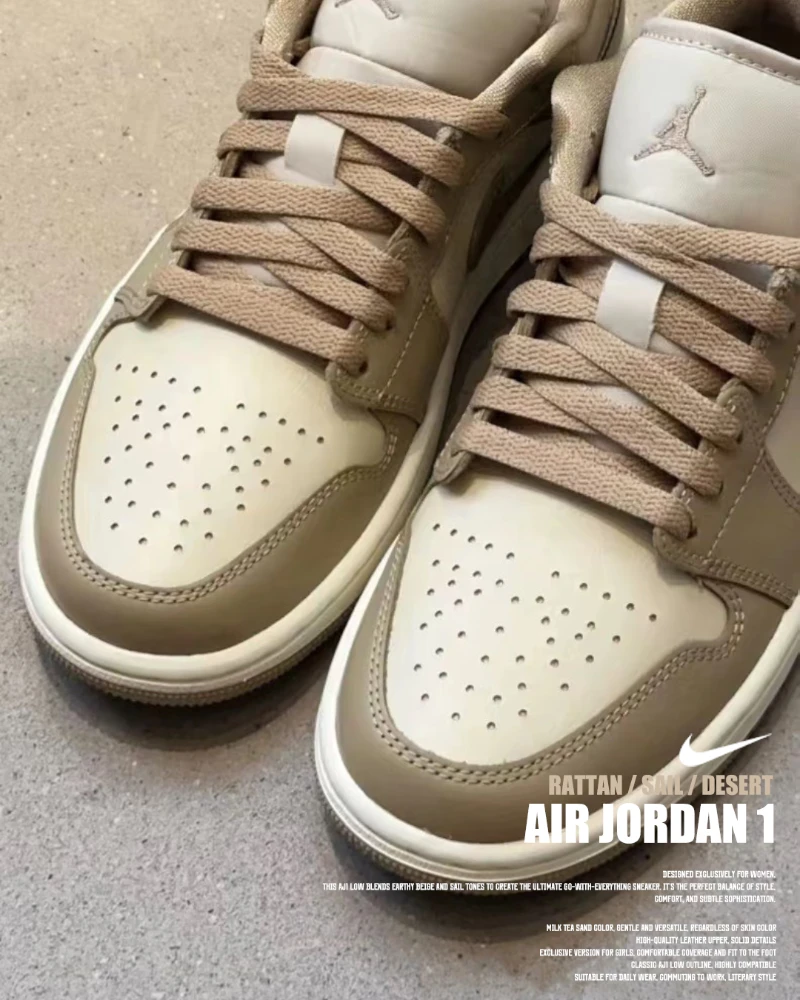INGRAINED｜Nike Air Jordan 1 Low "Rattan/Desert Camo/Sail"摩卡奶茶 DC0774-203