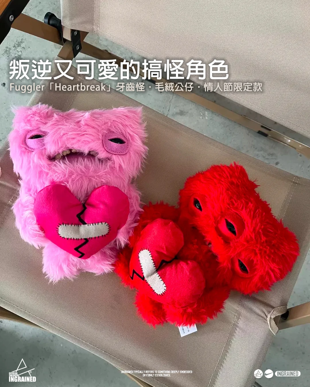 💔 Fuggler「Heartbreak」牙齒怪 愛心怪獸限定款 9吋 毛絨公仔
