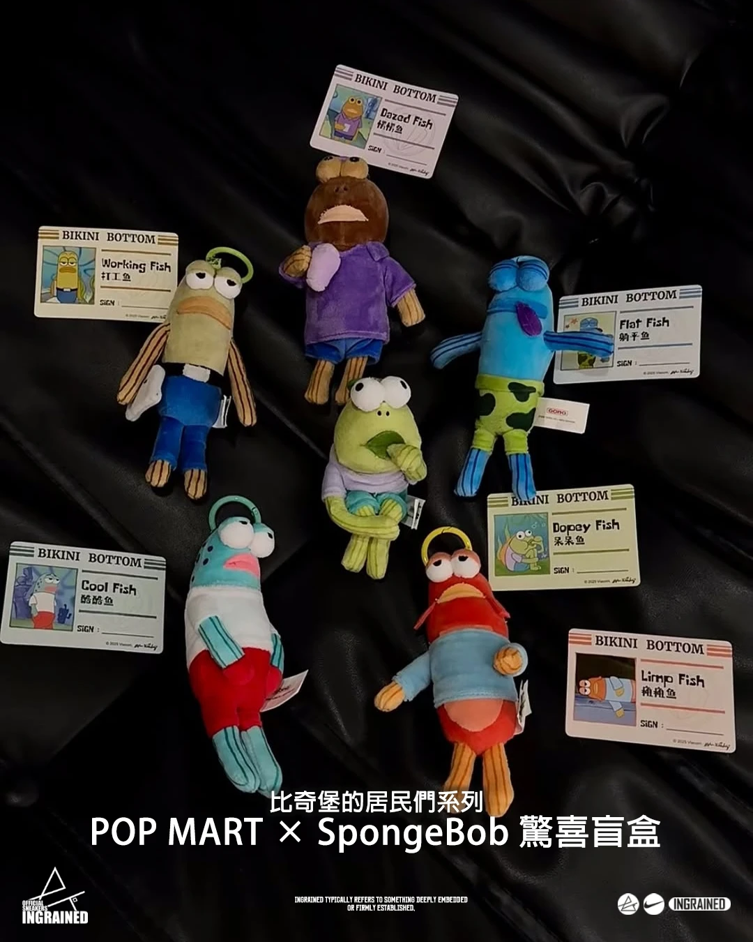 POPMART｜泡泡馬特 比奇堡的居民們 第一代 居民魚 路人魚 搞怪毛絨盲盒