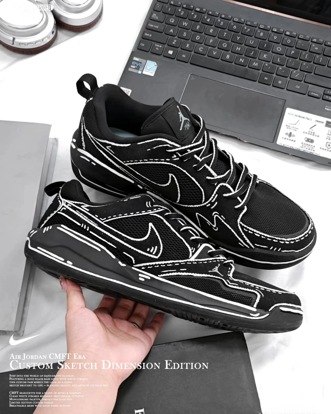 Air Jordan CMFT Era 訂製款｜次元手稿