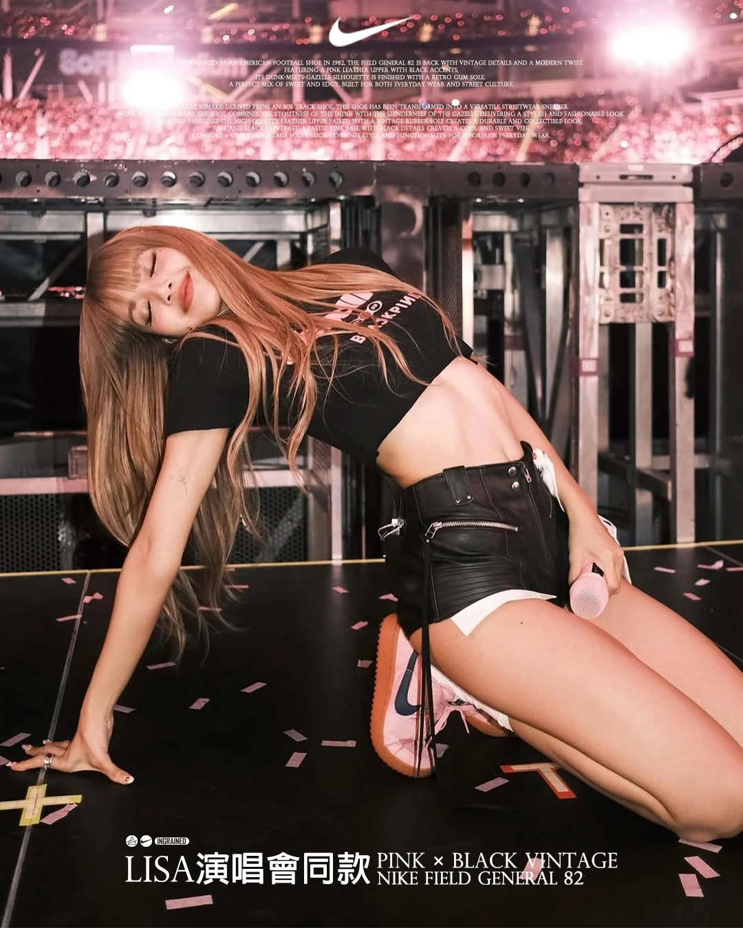 Lisa演唱會同款🎵 🖤折扣超殺一雙$2XXX帶走 🎨 Nike Field General 82｜粉黑復古甜酷板鞋