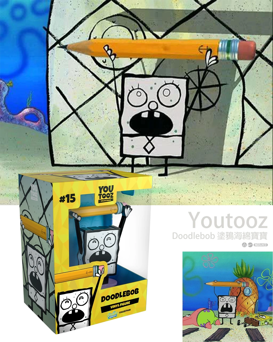 ✨ Youtooz SPONGEBOB 「Doodlebob 塗鴉海綿寶寶」