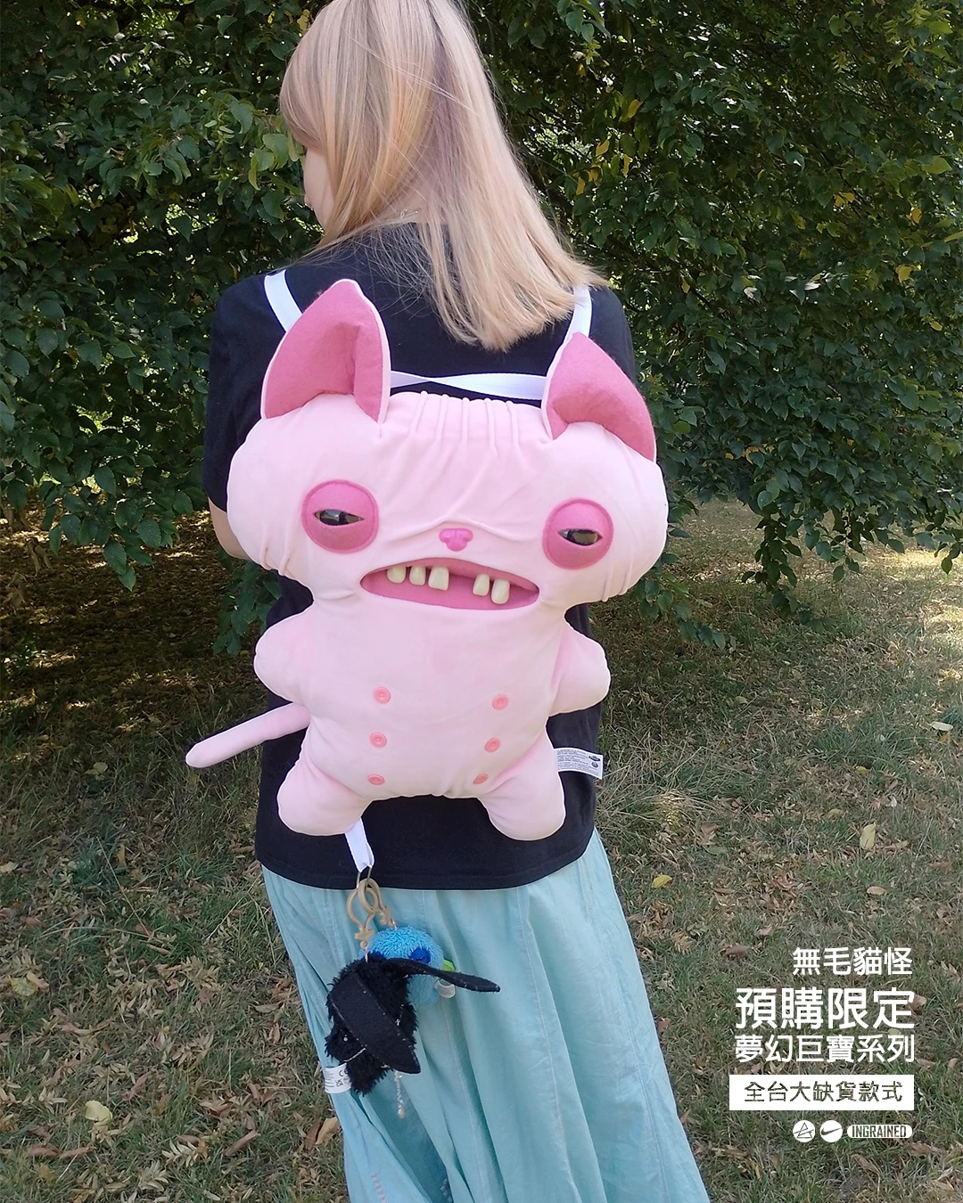 ✨ FUGGLER  無毛貓 放克牙寶 18吋 夢幻巨寶系列 巨大牙寶 毛絨公仔