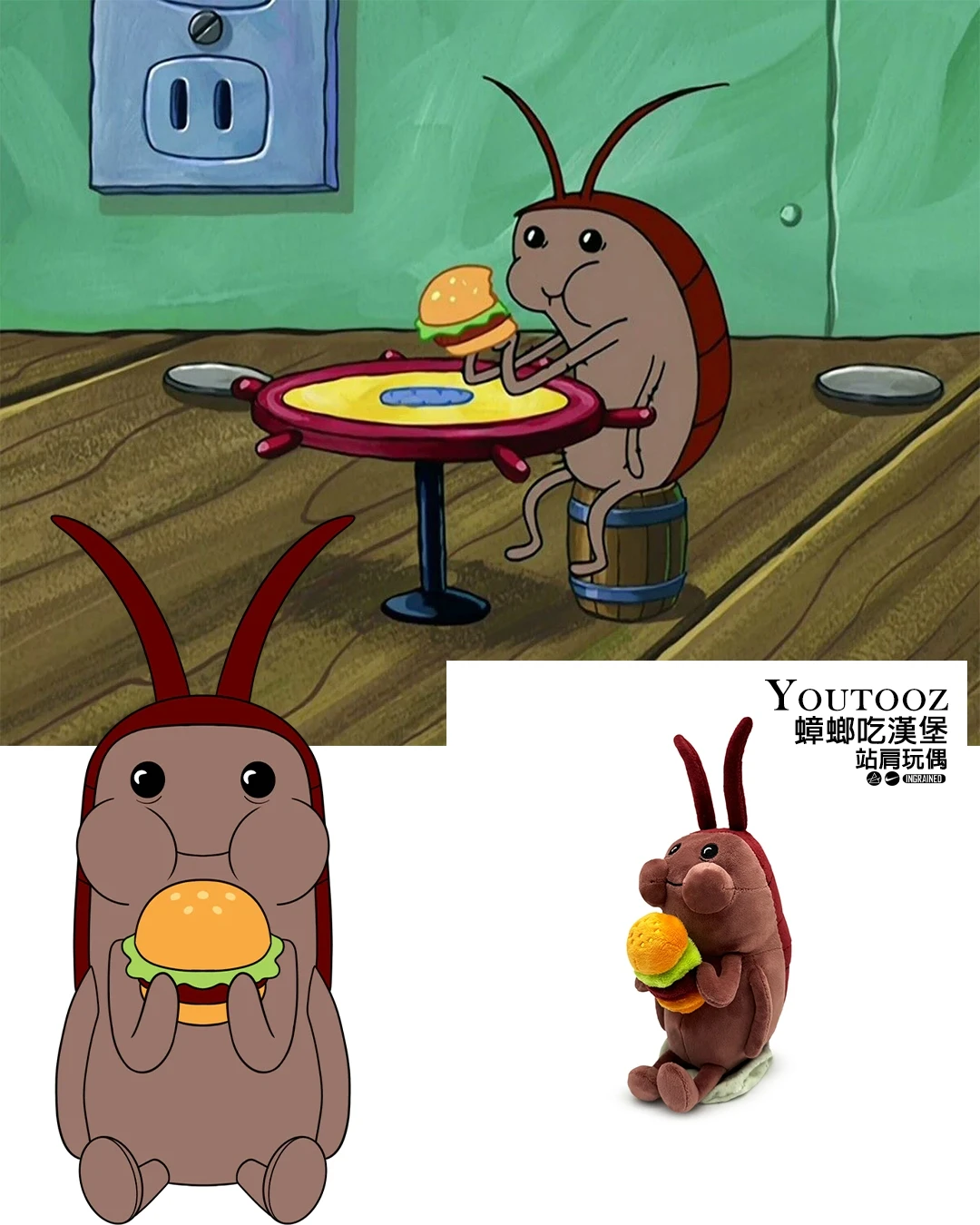 🍔 Youtooz SpongeBob 系列｜蟑螂吃漢堡 站肩玩偶 經典迷因款
