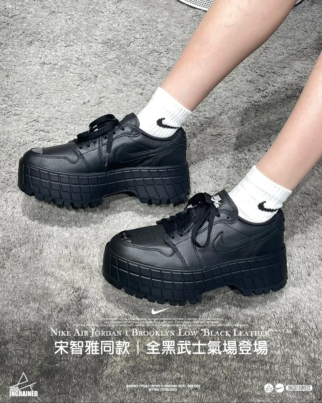 Nike Air Jordan 1 Brooklyn Low "Black Leather"｜全黑武士氣場登場