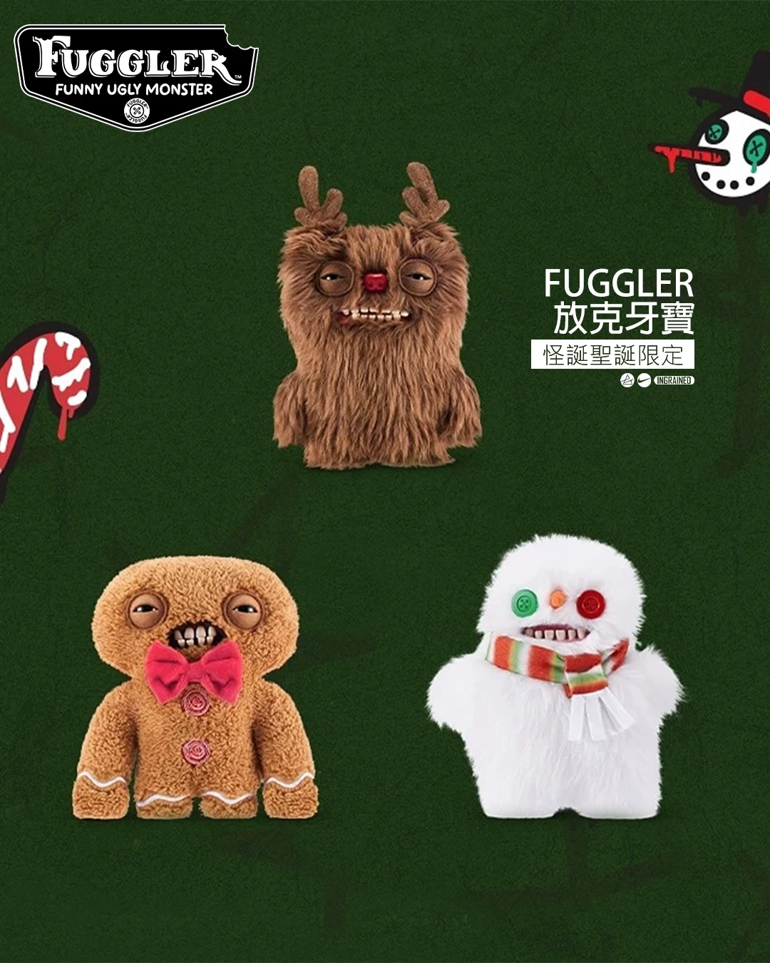 🎄 FUGGLER 放克牙寶 聖誕系列 9吋 毛絨 公仔｜怪誕聖誕限定