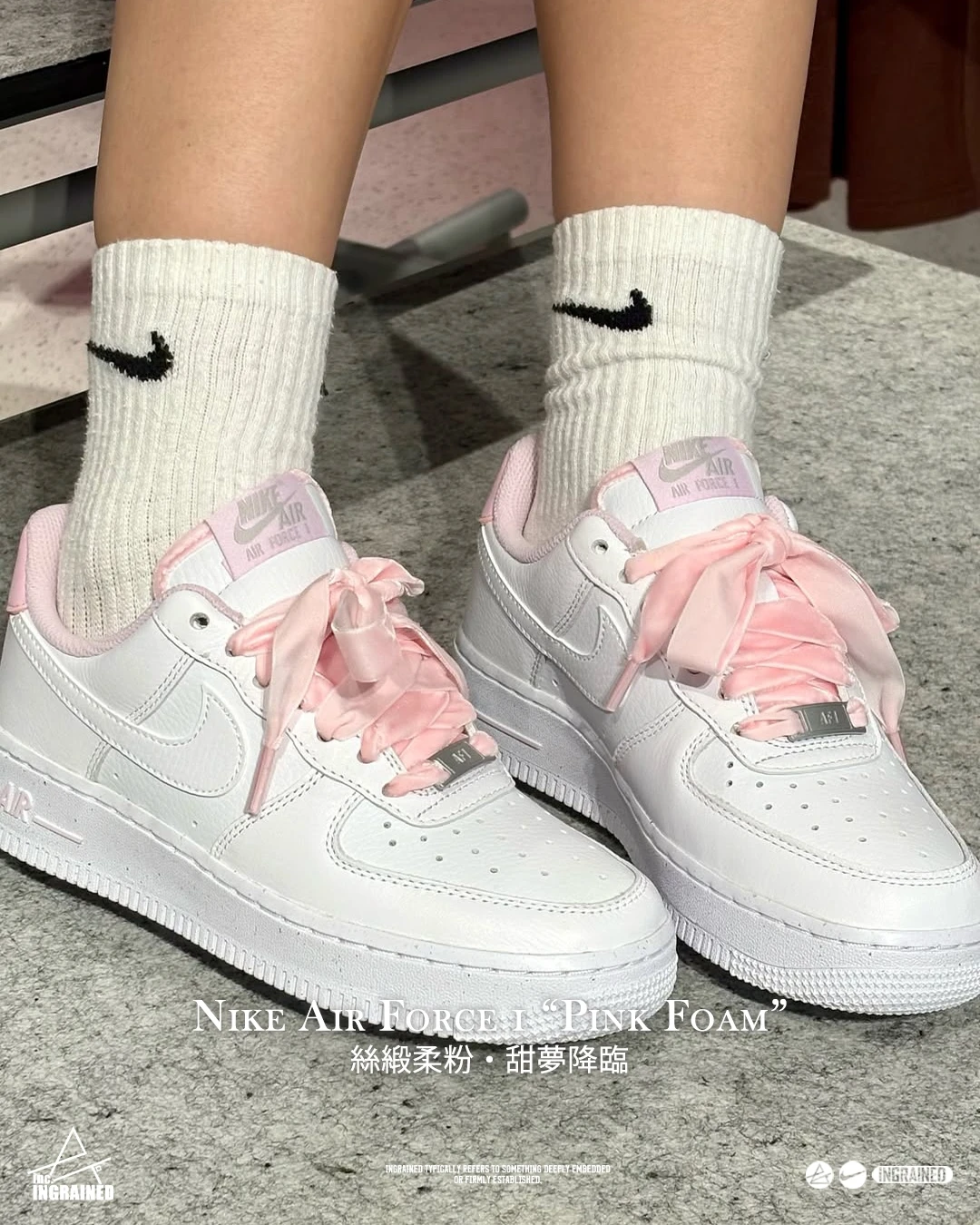 INGRAINED｜W Nike Air Force 1 Vintage 天鵝絨鞋帶 白粉紅 HV4403-601