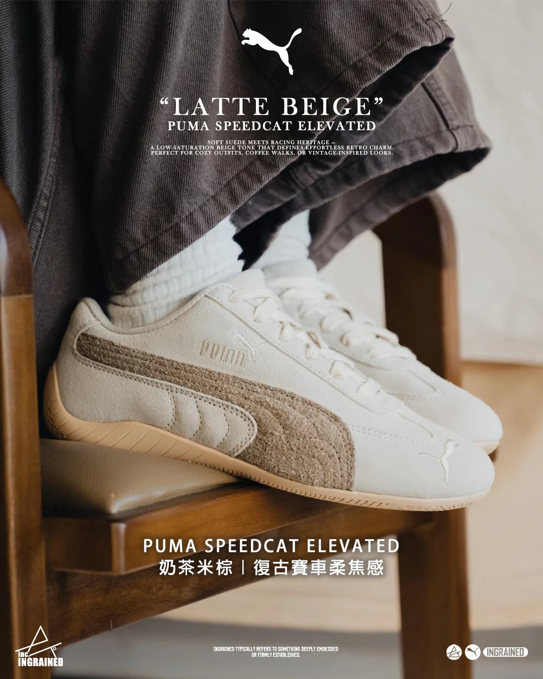 INGRAINED｜PUMA SPEEDCAT ELEVATED 暖白色椰奶配色 賽車鞋 403619-01