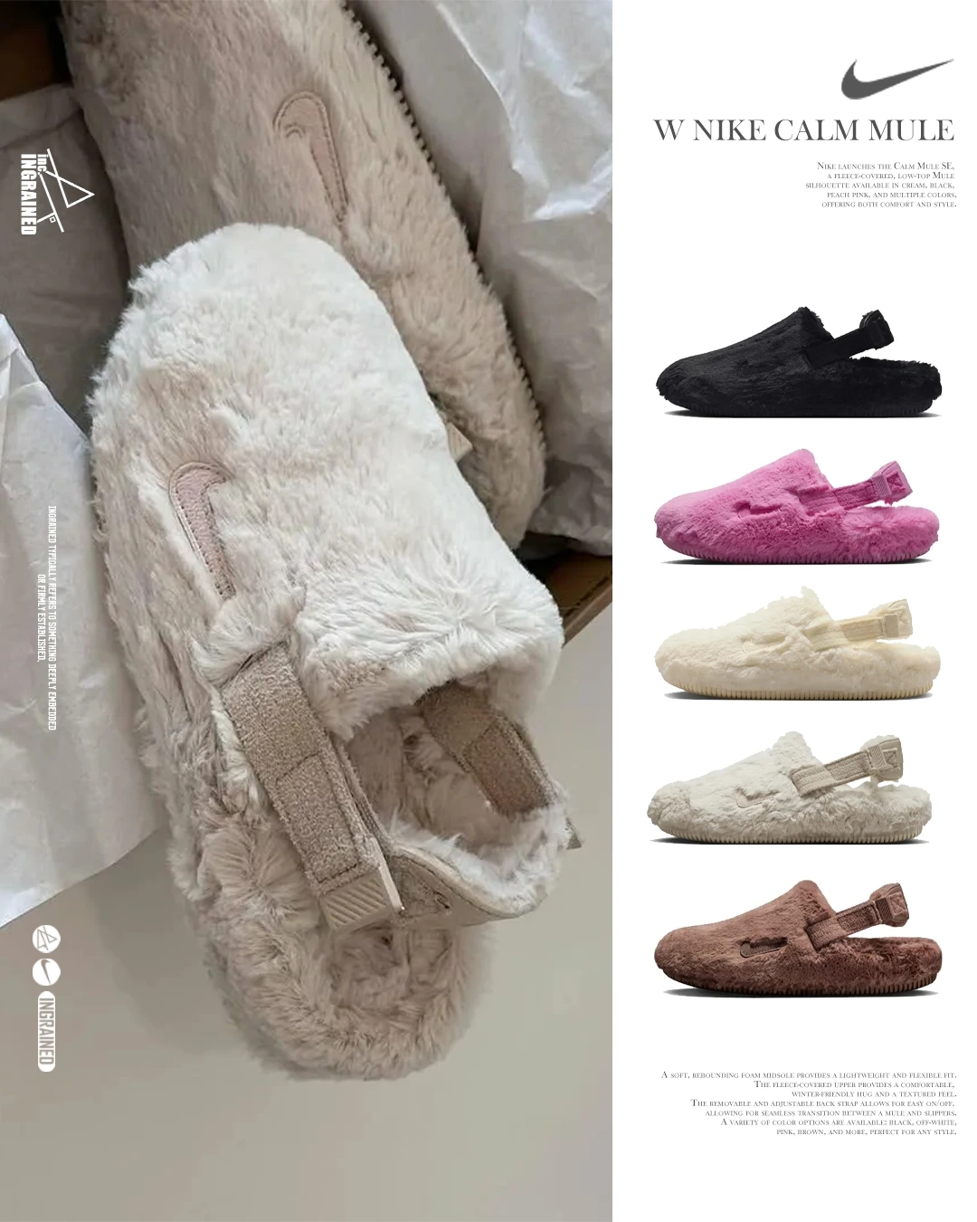 INGRAINED｜ Nike Calm Mule 絨毛穆勒 半拖鞋｜冬日慵懶系半拖