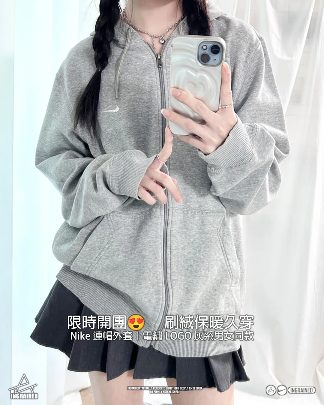 Nike 連帽外套｜電繡 LOGO 灰系男女同款