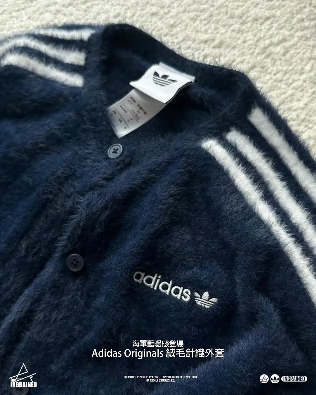 秋冬必備款 Adidas Originals 絨毛針織外套｜海軍藍暖感登場