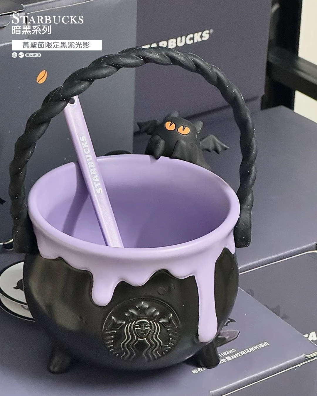 🎃 Starbucks 暗黑系列・萬聖節限定黑紫光影