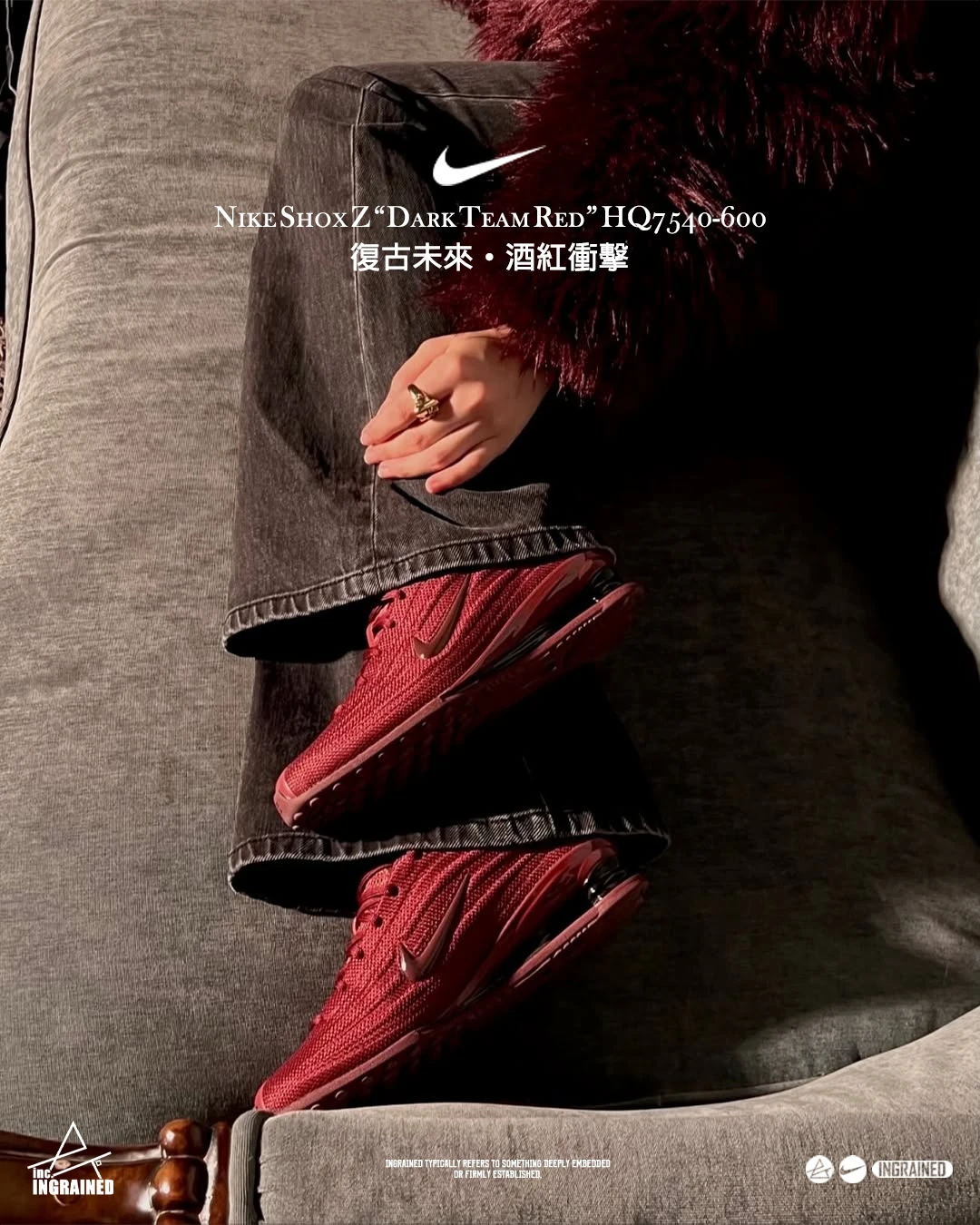 INGRAINED｜Nike Shox Z  Dark Team Red 復古未來 酒紅  HQ7540‑600