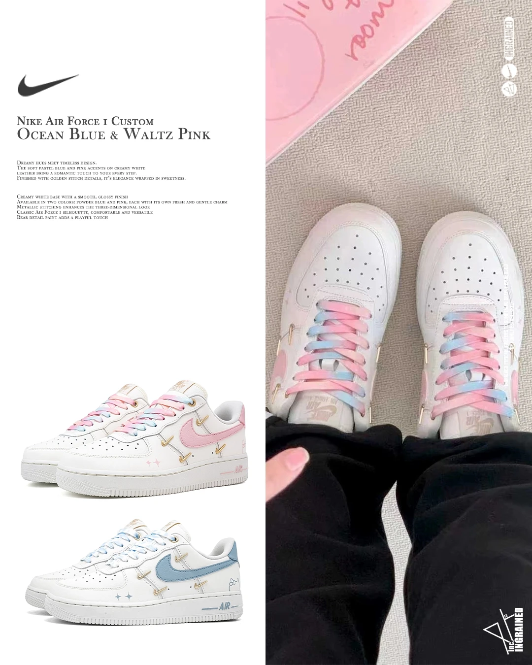 💫 Nike Air Force 1 訂製款 ｜藍色海洋與浪漫華爾滋