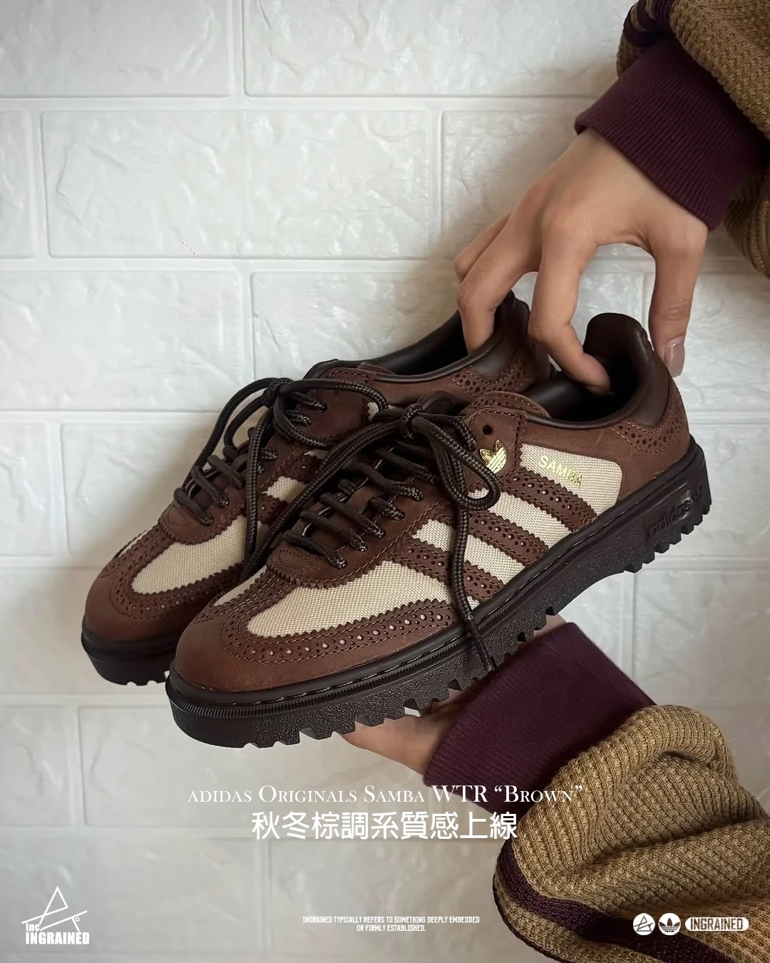 INGRAINED｜Adidas Originals Samba WTR Brown 棕色 摩卡 咖啡 德訓鞋 KI6276