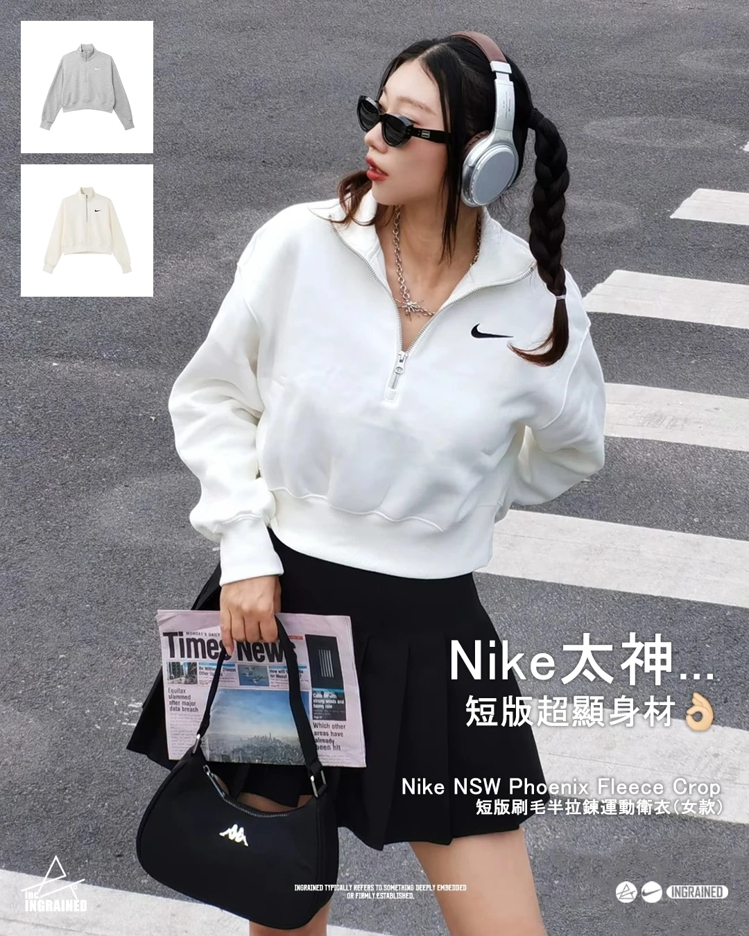 🌌 Nike NSW Phoenix Fleece Crop｜短版刷毛半拉鍊運動衛衣 女款✨米白 DQ5768-133 灰色 DQ5768-063