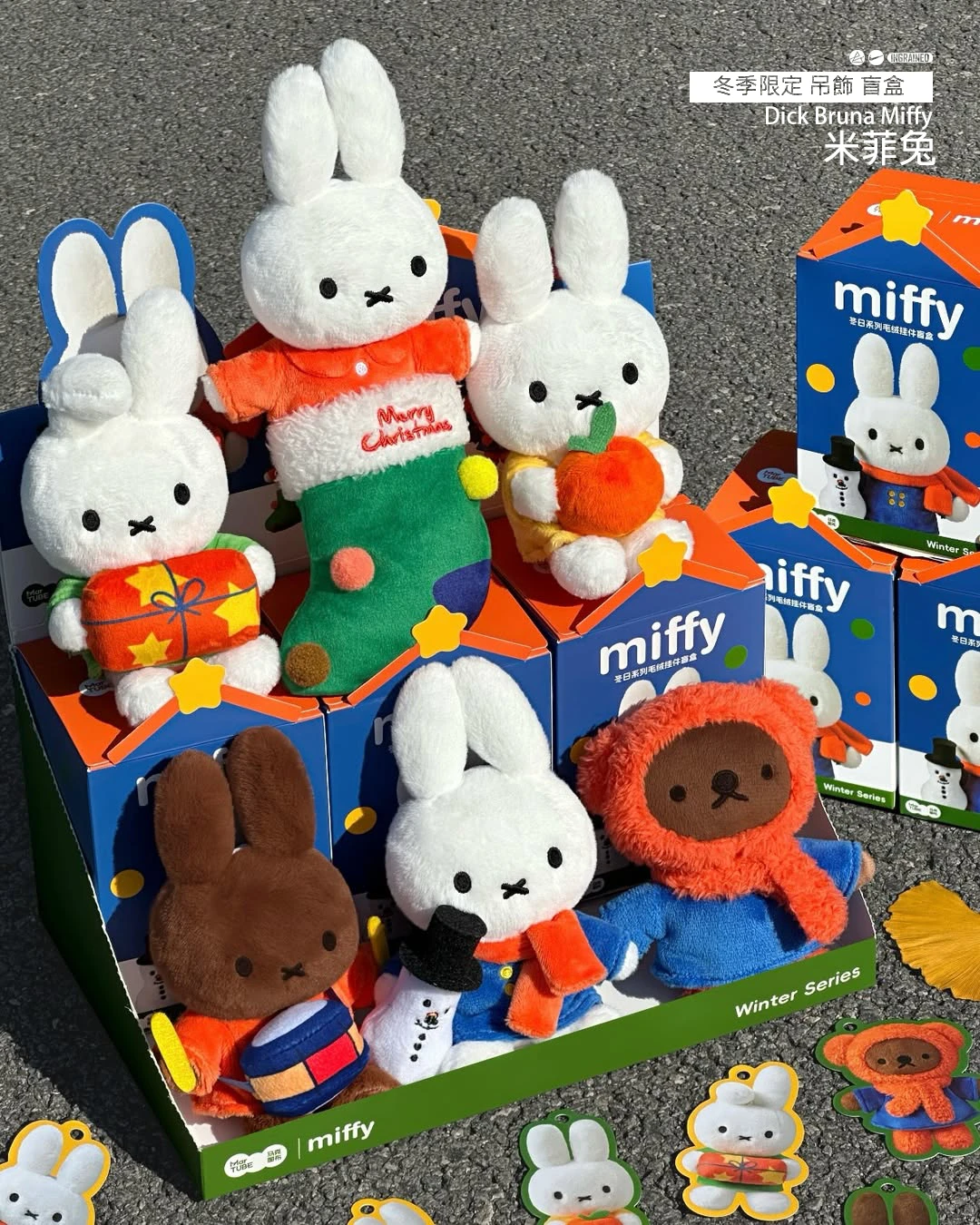 Dick Bruna Miffy ｜米菲兔 冬季限定 吊飾 盲盒