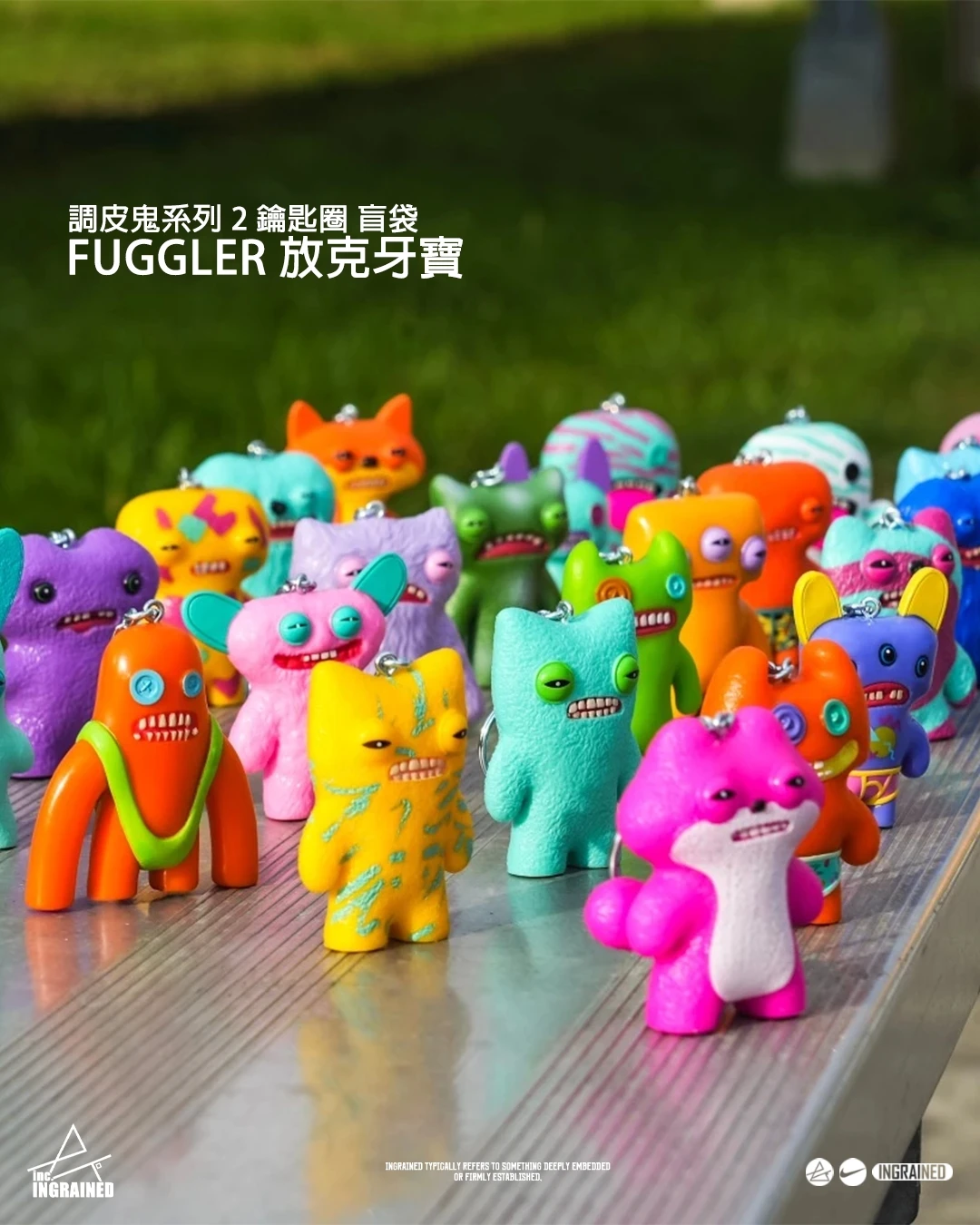 🦷 FUGGLER 放克牙寶｜調皮鬼系列 2 鑰匙圈 盲袋