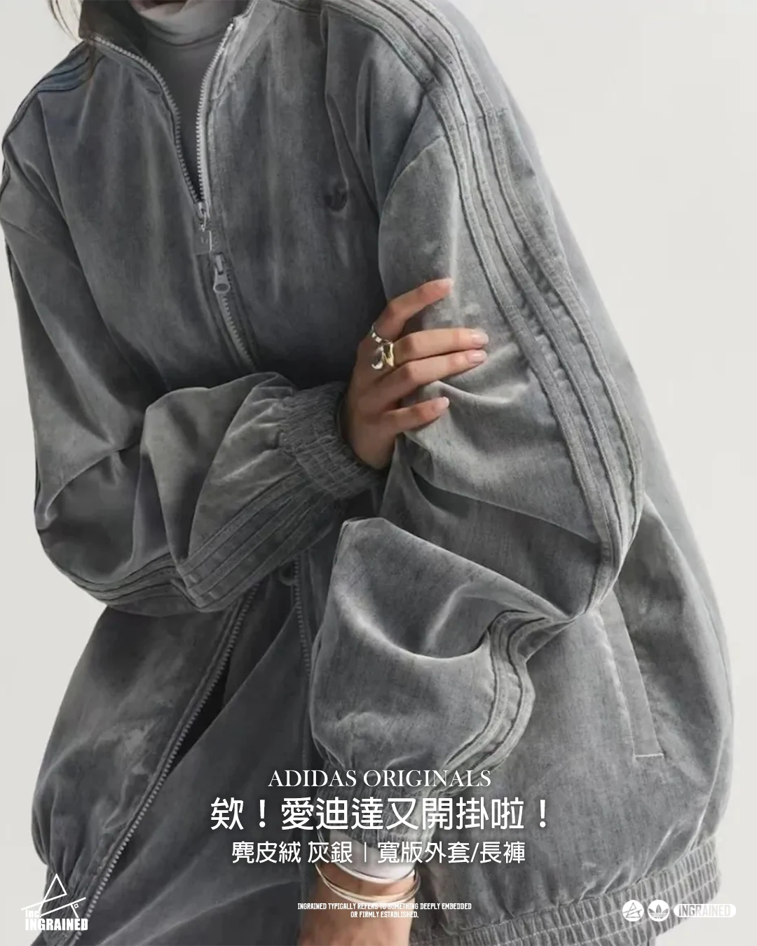 ADIDAS ORIGINALS JW7330 JW7331｜麂皮絨寬版 立領外套/長褲