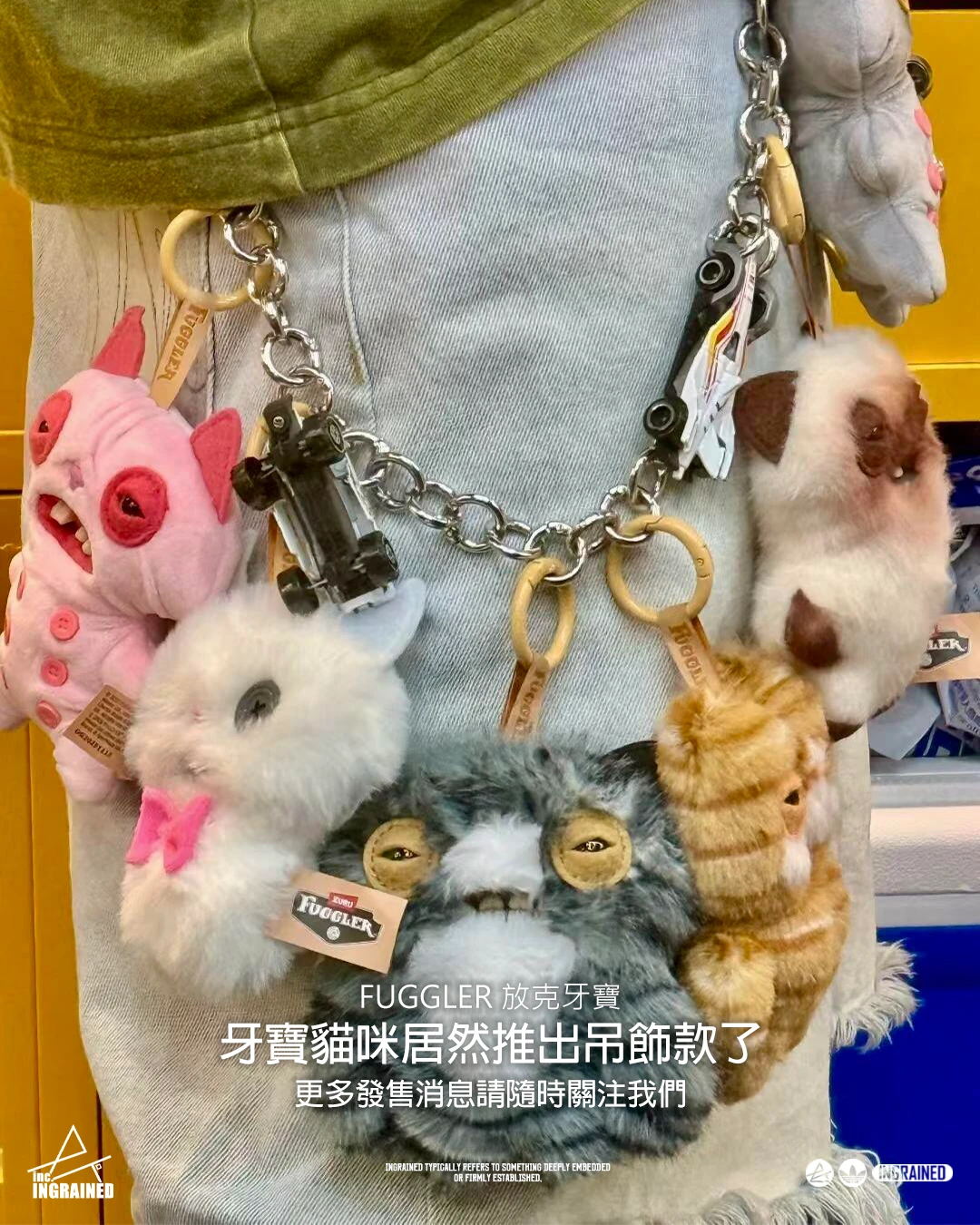 🦷 FUGGLER 放克牙寶｜暗巷夜貓 吊飾 系列盲盒