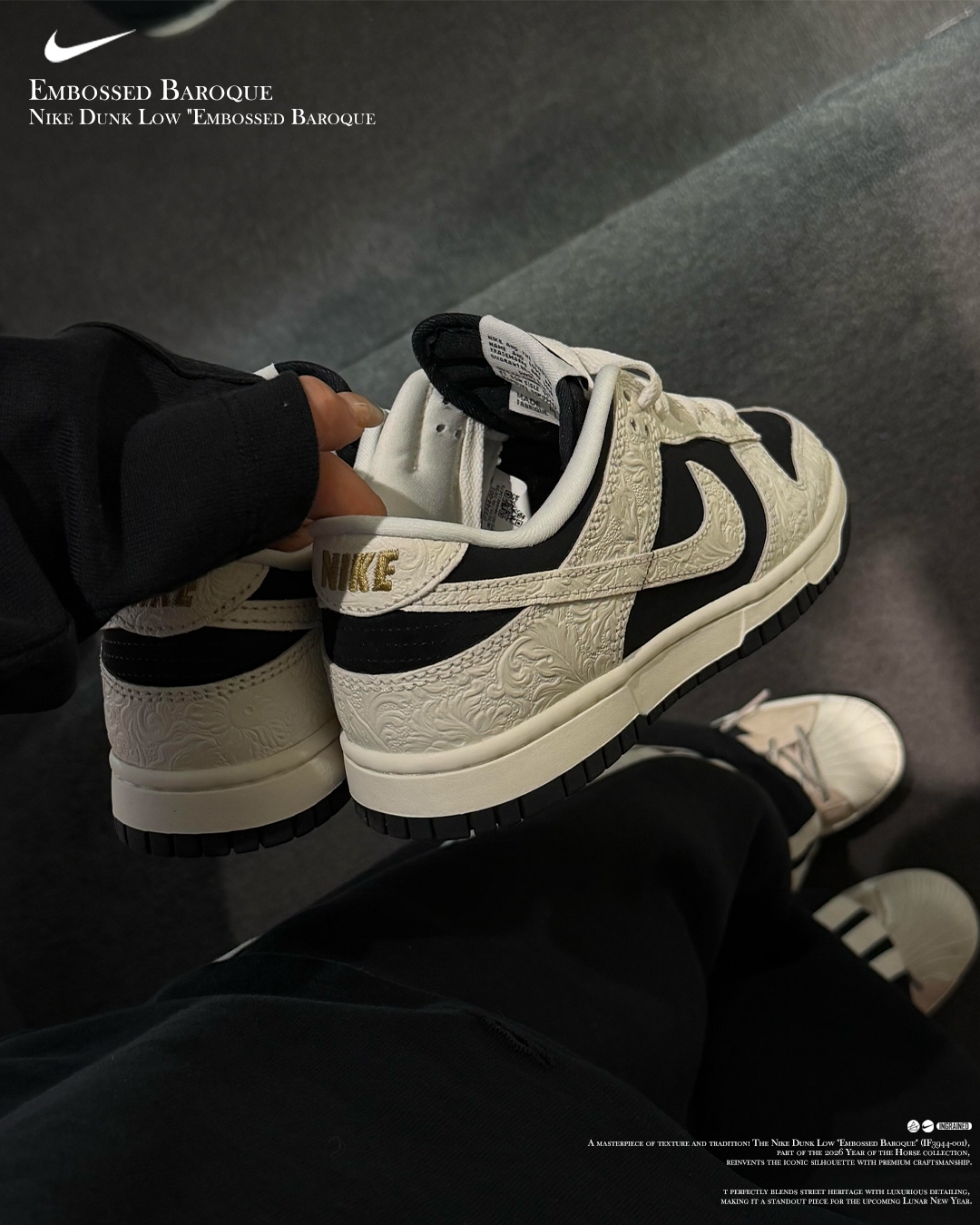 INGRAINED｜Nike Dunk Low 