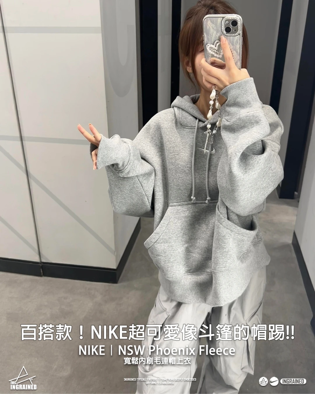 NIKE NSW Phoenix Fleece DQ5859-063｜ 寬鬆內刷毛連帽上衣