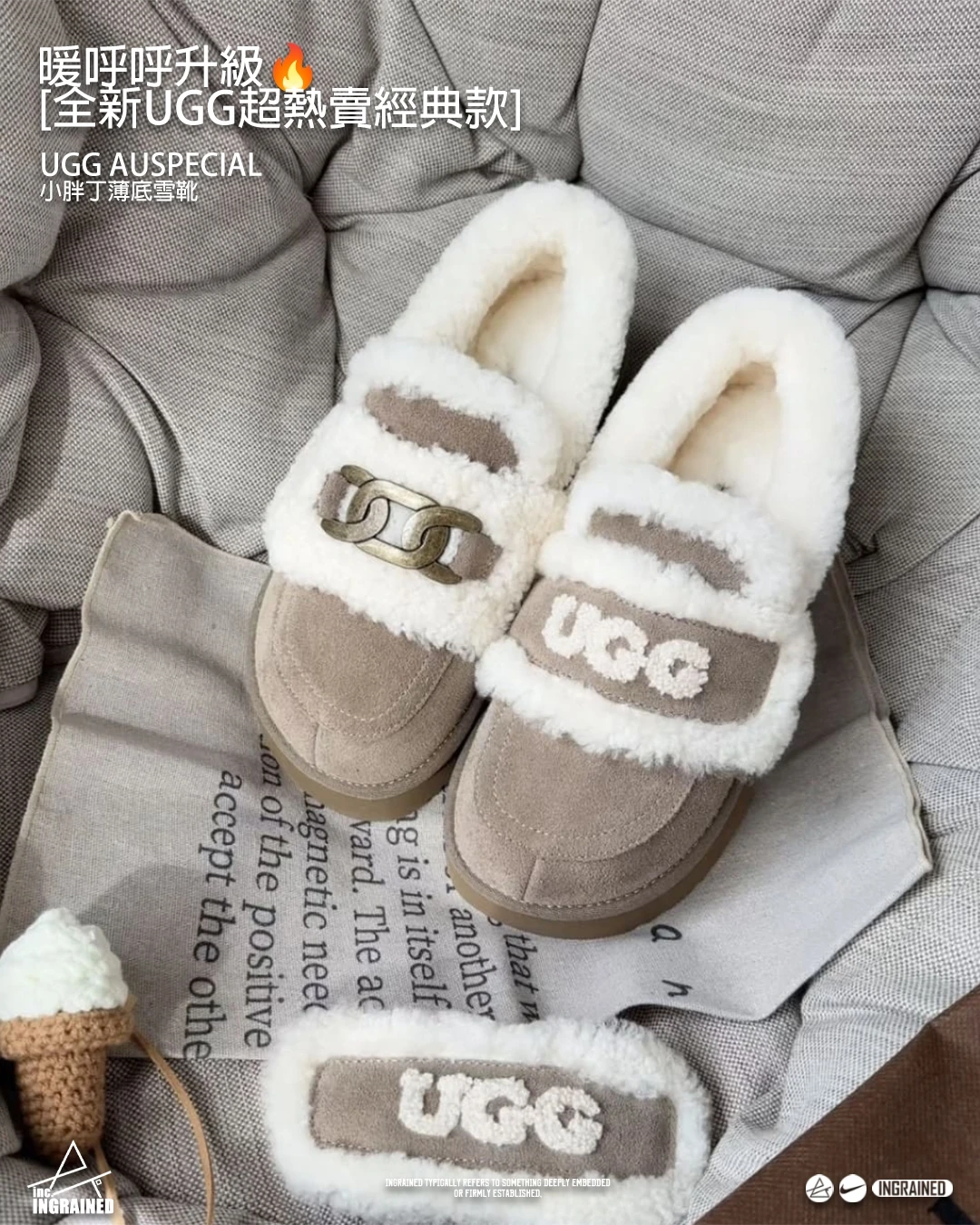 INGRAINED｜UGG AUSPECIAL ｜ 小胖丁薄底/厚底雪靴 ES5873 ES5874