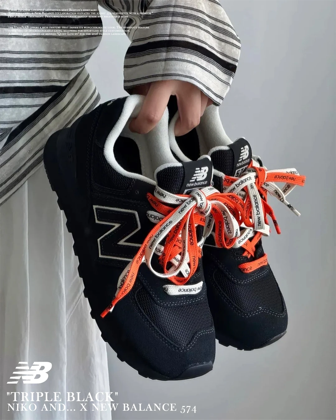 INGRAINED｜niko and... x NEW BALANCE 574 ｜ 復古黑魂聯名 U574NAB
