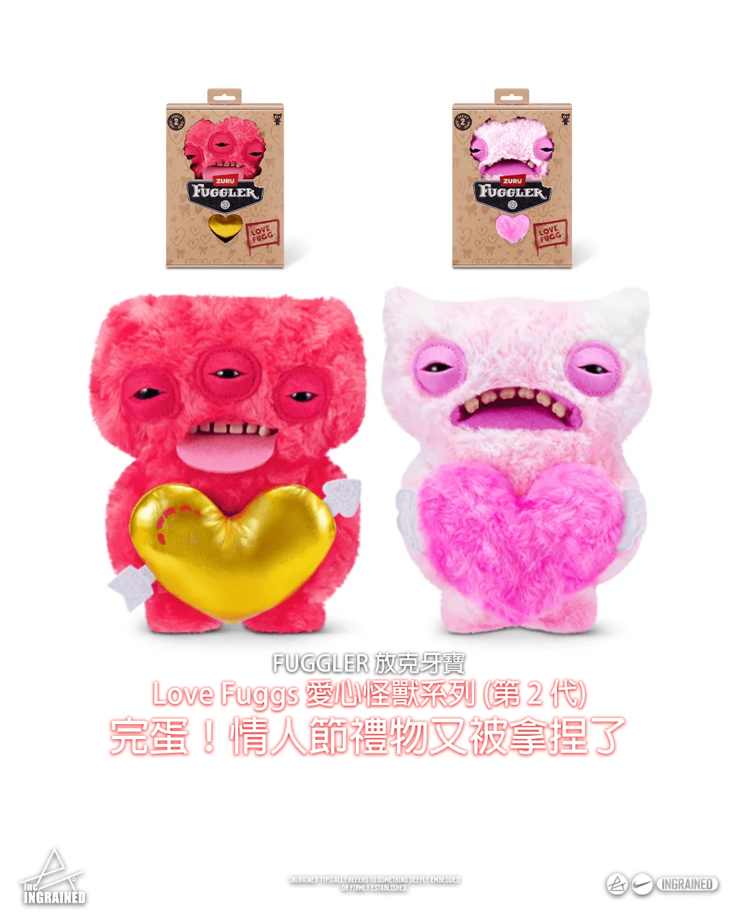 🦷 FUGGLER 放克牙寶 ｜ Love Fuggs 愛心怪獸系列 (第 2 代)
