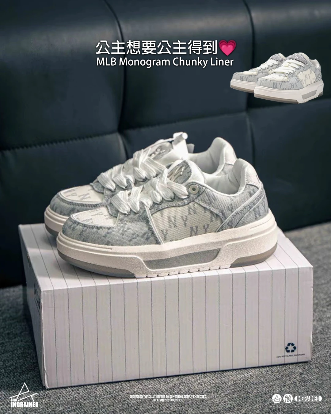 INGRAINED｜MLB Monogram Chunky Liner｜迪奧灰老花