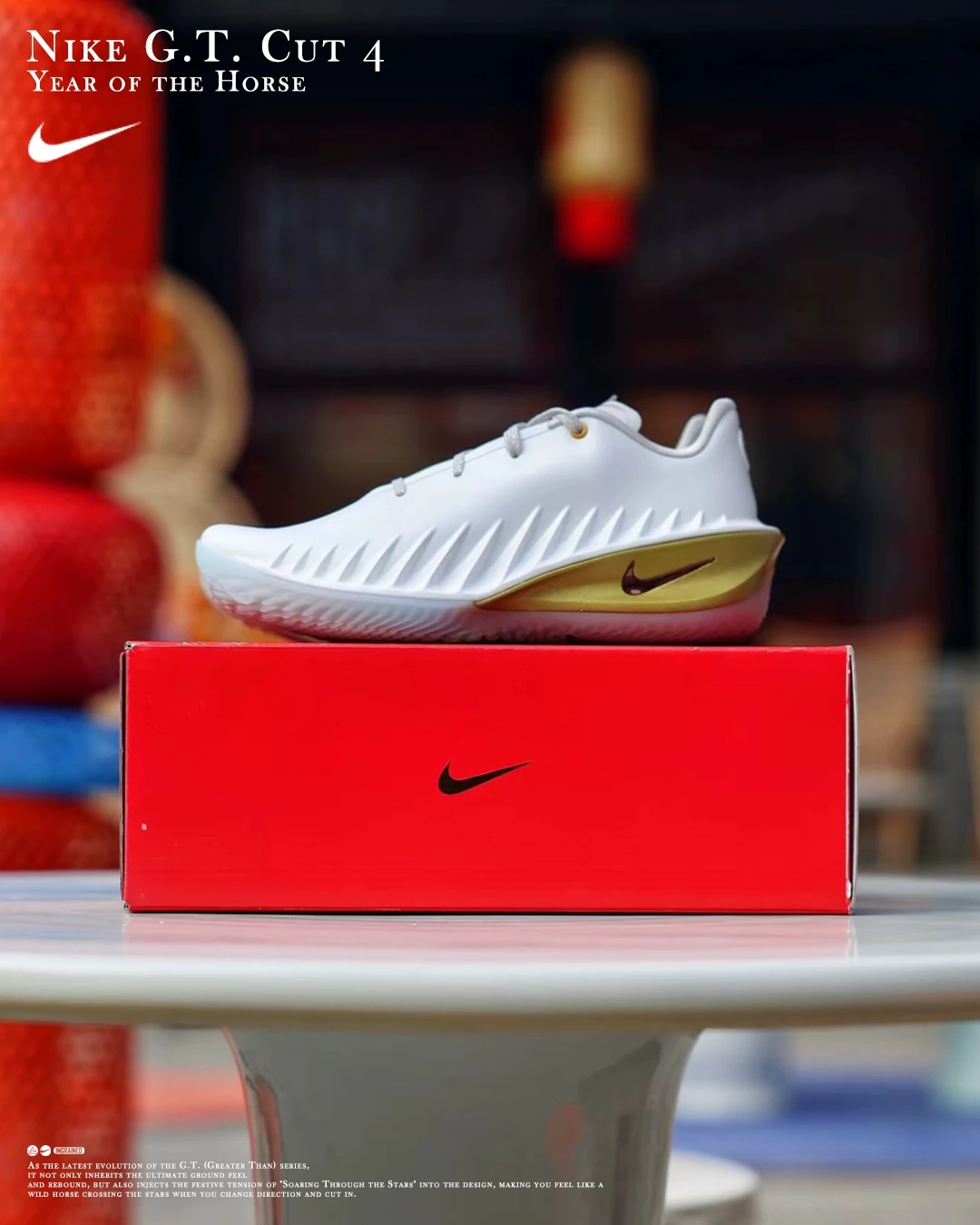 INGRAINED｜Nike G.T. Cut 4 ‘Year of the Horse｜馬年限定 IB6728-100