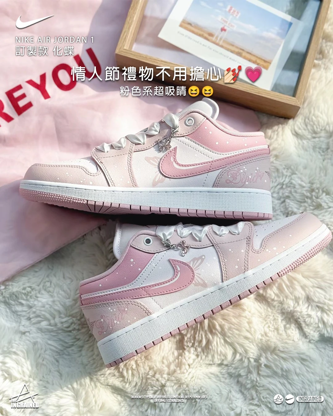 Nike Air Jordan 1 訂製款｜化蝶