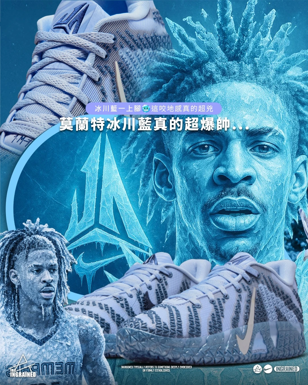 INGRAINED｜Nike Ja 3 EP "Warning Label" 莫蘭特三代 實戰籃球鞋 HF2794400