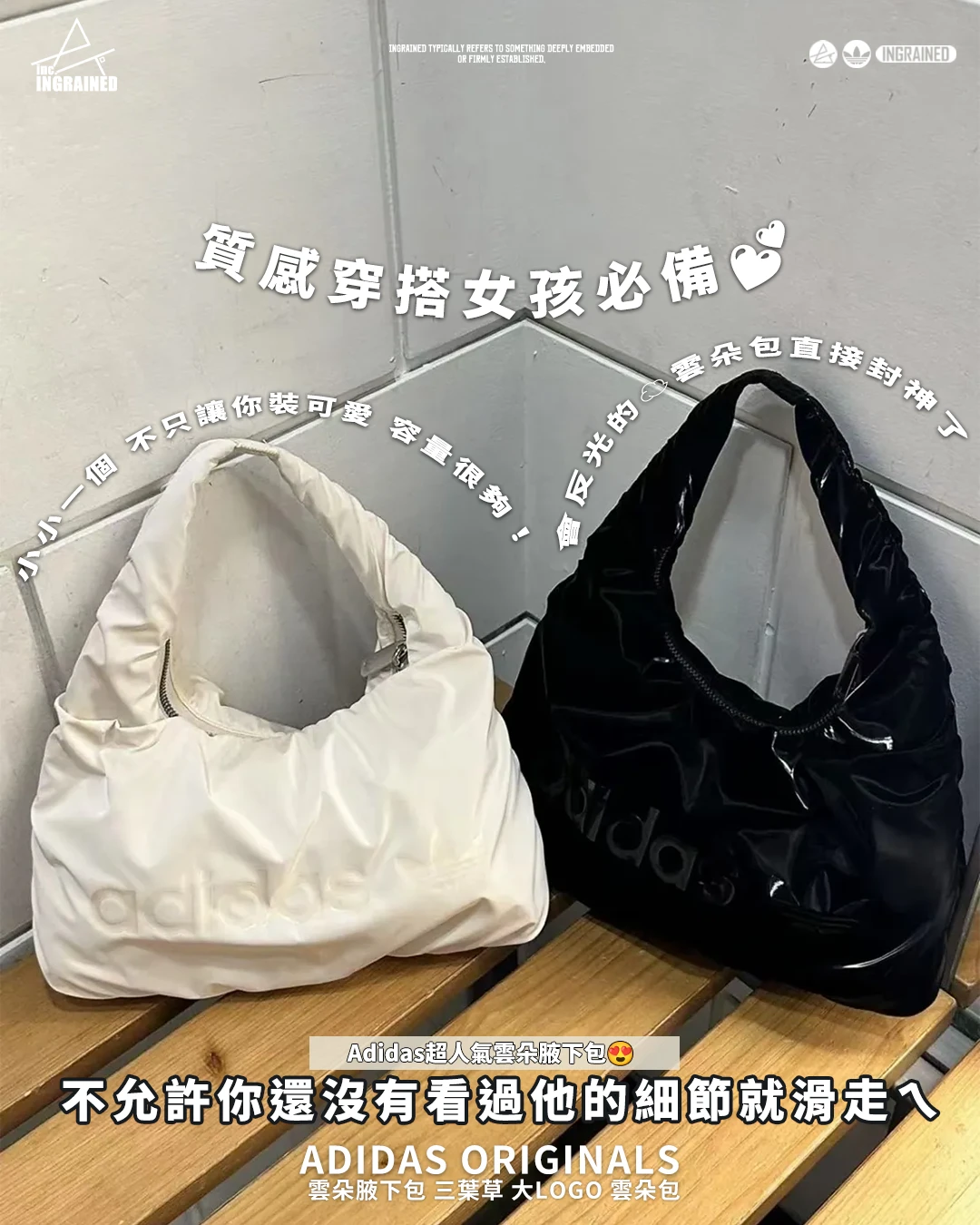 ADIDAS ORIGINALS｜雲朵腋下包 三葉草 大Logo 雲朵包HK0154 HK0158