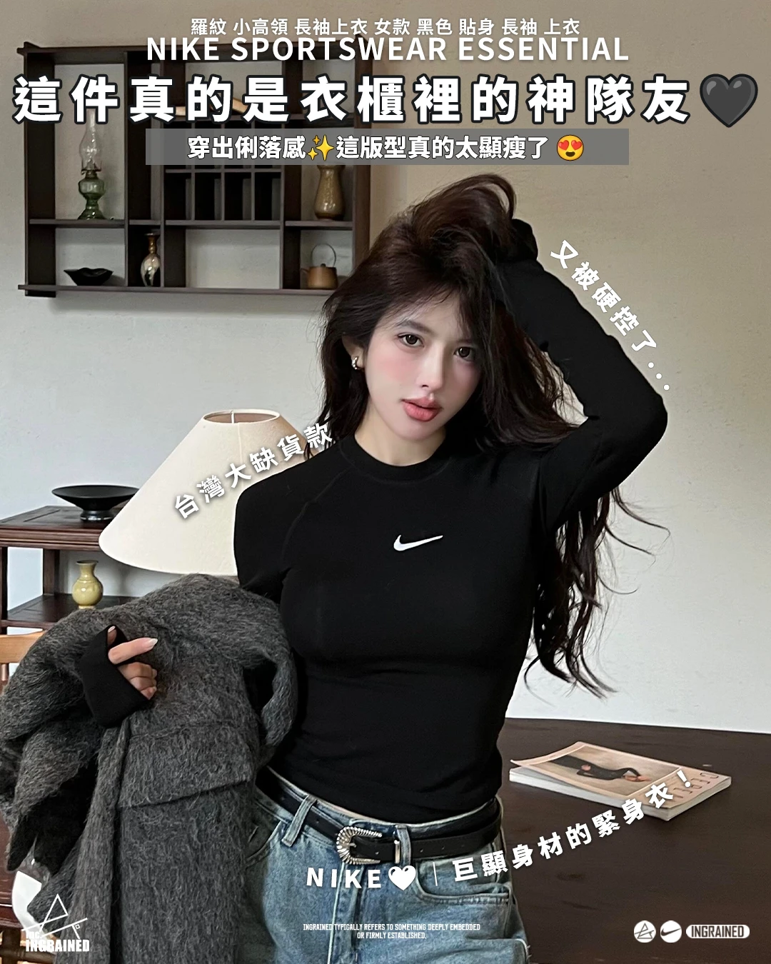 Nike Sportswear Essential ｜羅紋 小高領 長袖上衣 女款 黑色 貼身 長袖 上衣 DV7881010 DV7881100