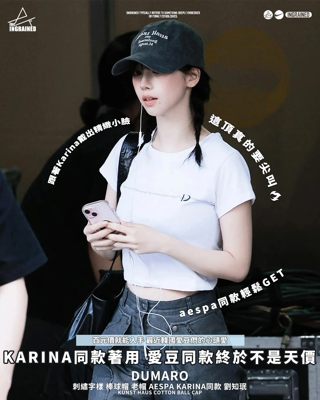DUMARO  Kunst Haus Cotton Ball Cap｜ 刺繡字樣 棒球帽 老帽 aespa Karina同款 劉知珉