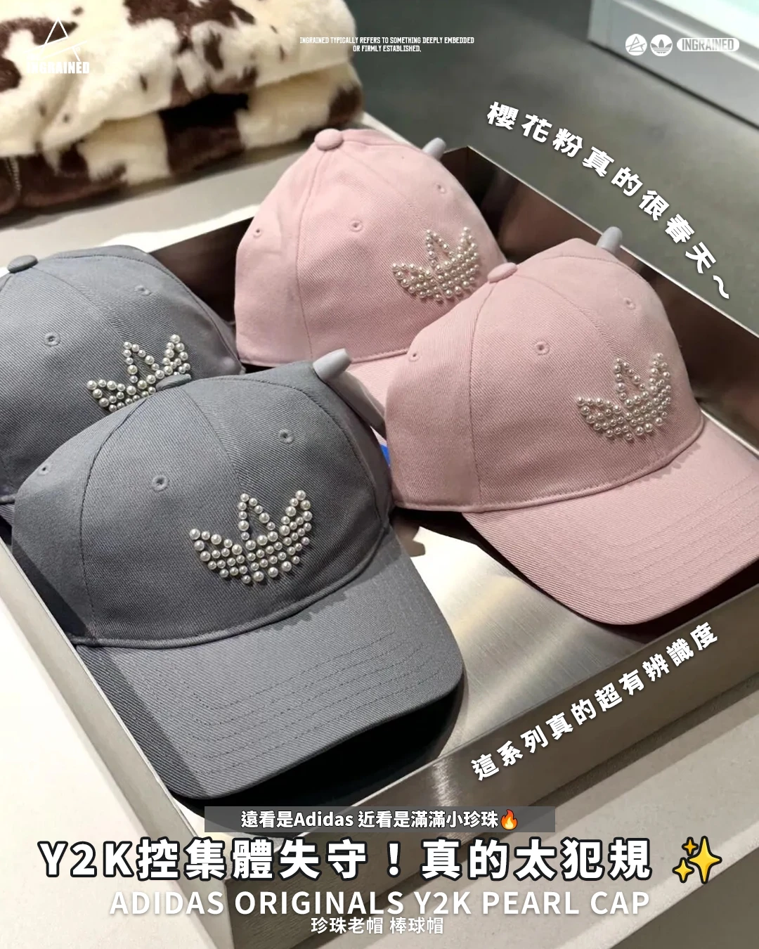 ADIDAS ORIGINALS Y2K PEARL CAP｜珍珠老帽 棒球帽 KZ0754  KW1278