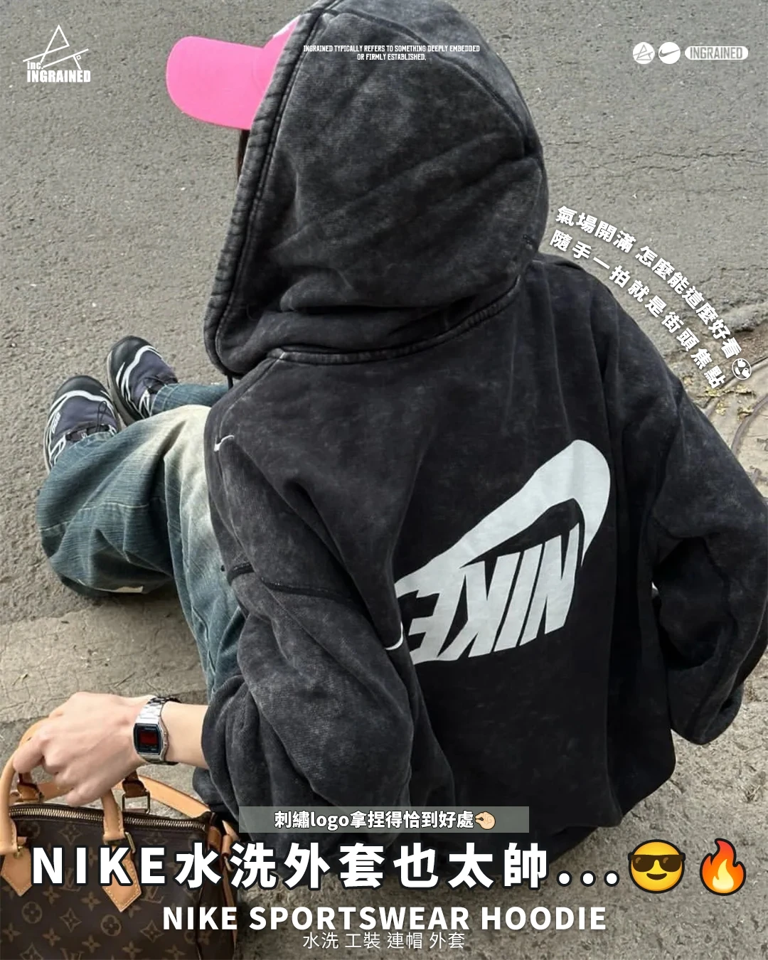 NIKE SPORTSWEAR HOODIE｜水洗 工裝 連帽 外套 HQ4750-010