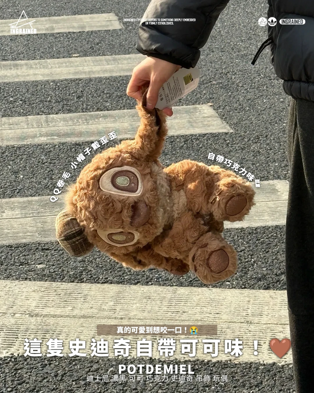 Potdemiel｜迪士尼 濃黑 可可 巧克力 史迪奇 吊飾 玩偶
