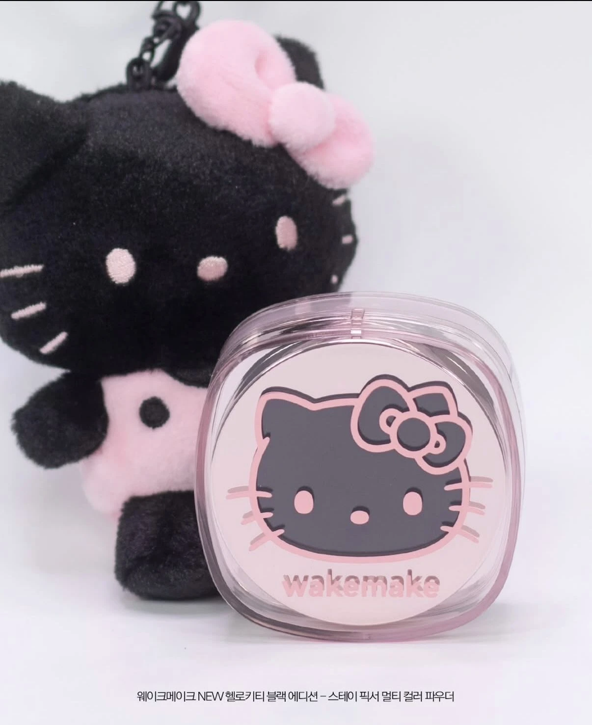 WAKEMAKE Hello Kitty｜ 3色定妝蜜粉 4g