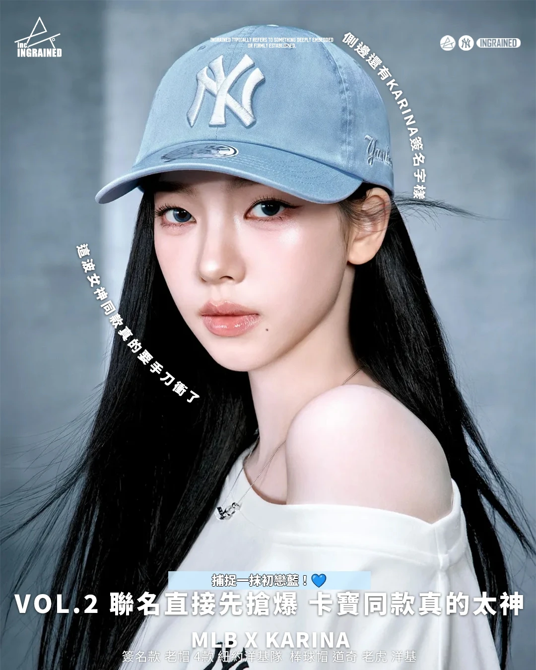 MLB X Karina｜簽名款 老帽 4款 紐約洋基隊  棒球帽 道奇 老虎 洋基