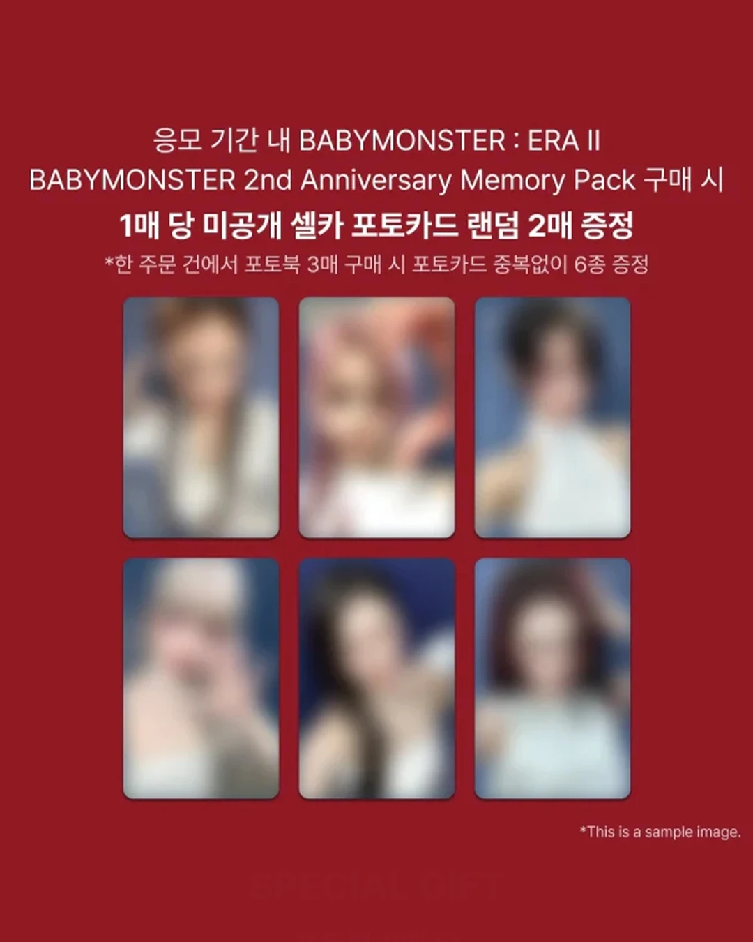 BABYMONSTER ｜ Era2: 二週年紀念冊 含特典 小卡 拍立得