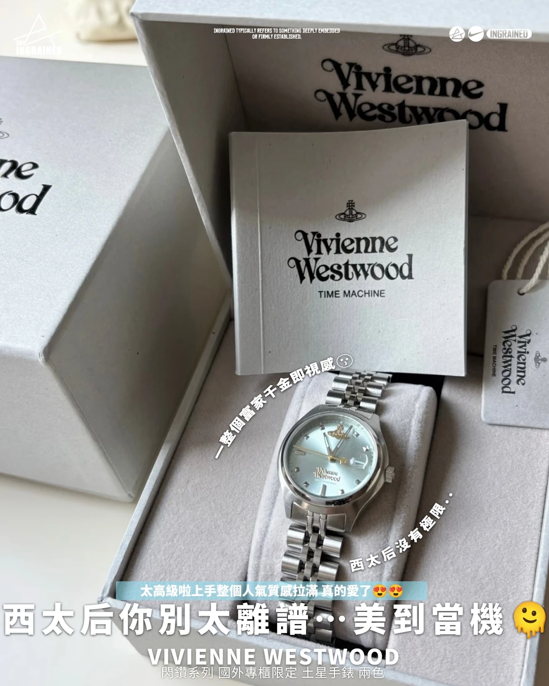 Vivienne Westwood ｜Camberwell Watch 冰川藍 夢幻灰藍 手錶