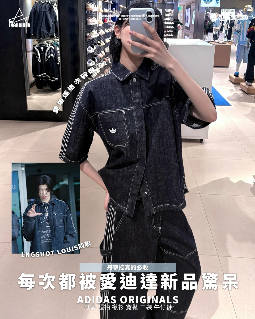 Adidas Originals｜丹寧 短袖 襯衫 寬鬆 工裝 牛仔褲 KG6448 KG6450