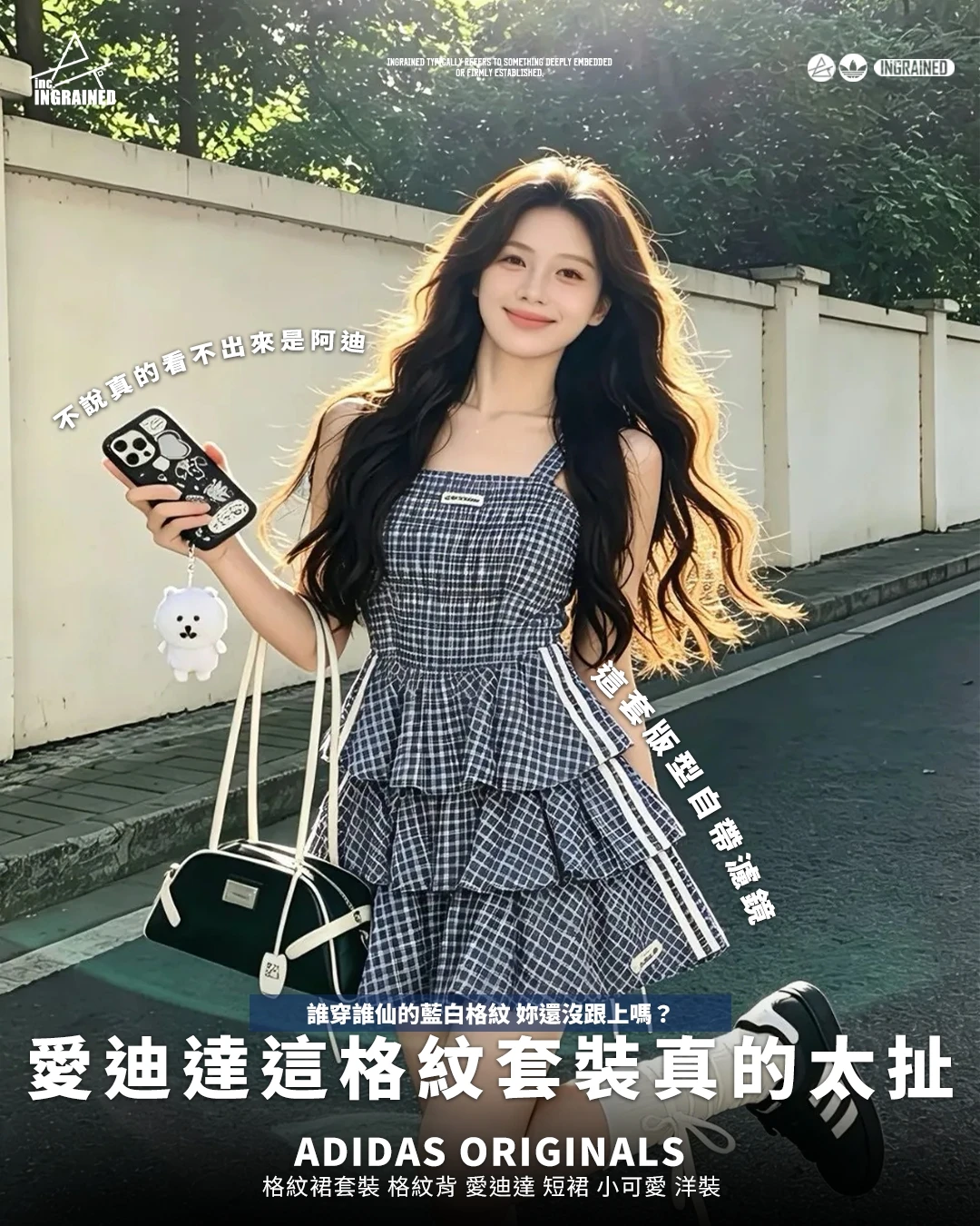 Adidas Originals ｜格紋裙套裝 格紋背 愛迪達 短裙 小可愛 洋裝 KU9398 KX7035